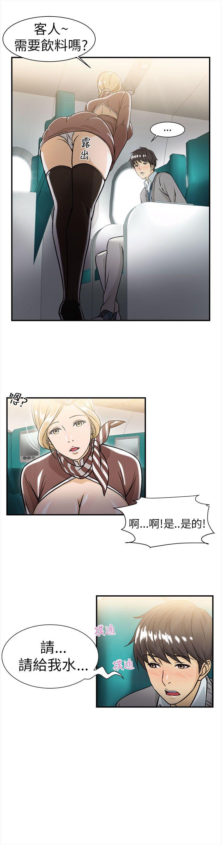 [韩国漫画] 制服的诱惑 剧情,熟女人妻,巨乳大奶,OL#[31P]-8