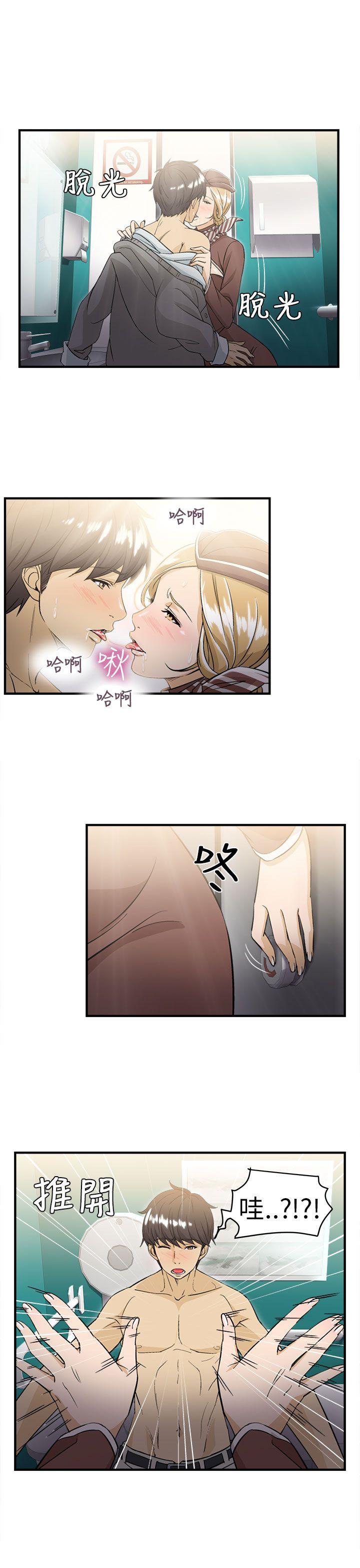 [韩国漫画] 制服的诱惑 剧情,熟女人妻,巨乳大奶,OL#[38P]-11