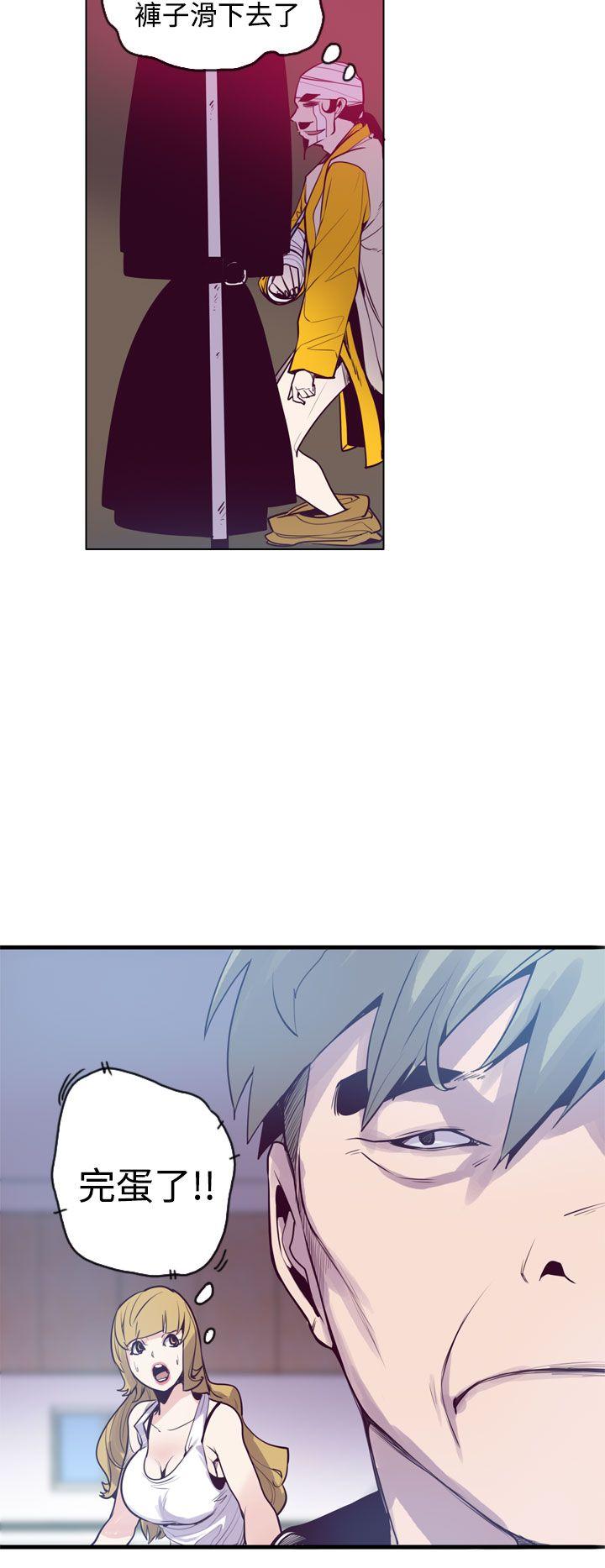 [韩国漫画] 神级公务员 奇幻,熟女人妻,巨乳大奶#[24P]-10