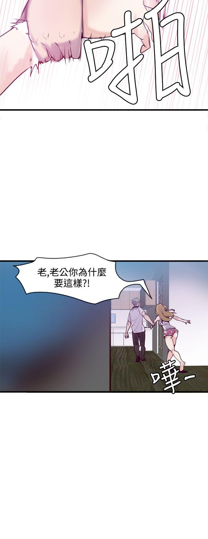 [韩国漫画] 神级公务员 奇幻,熟女人妻,巨乳大奶#[24P]-16