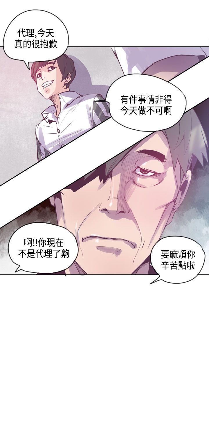 [韩国漫画] 神级公务员 奇幻,熟女人妻,巨乳大奶#[26P]-8