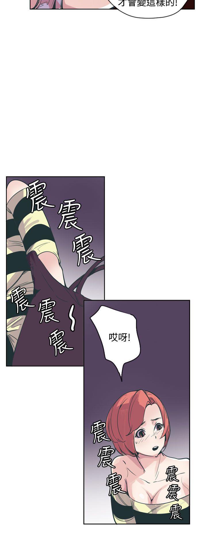 [韩国漫画] 神级公务员 奇幻,熟女人妻,巨乳大奶#[32P]-24