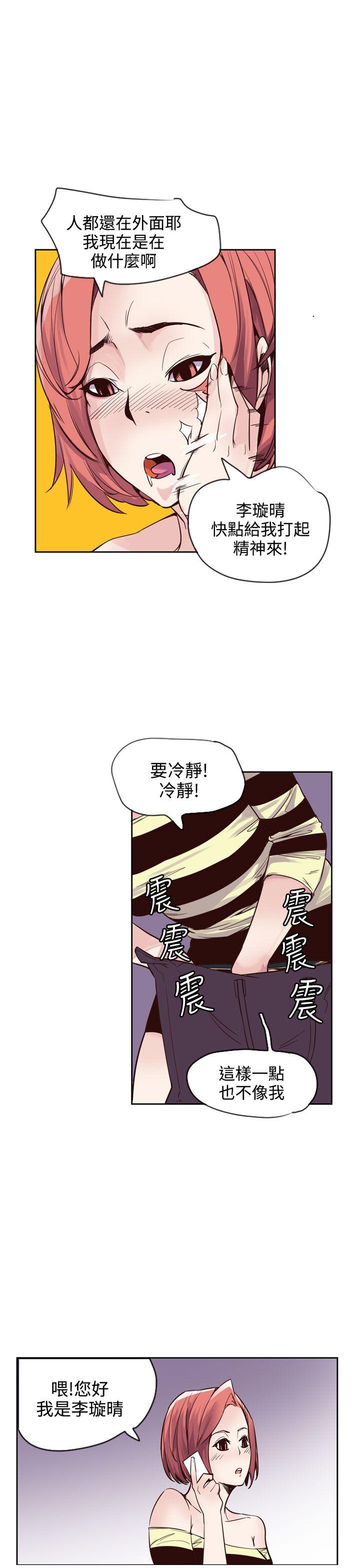 [韩国漫画] 神级公务员 奇幻,熟女人妻,巨乳大奶#[32P]-25