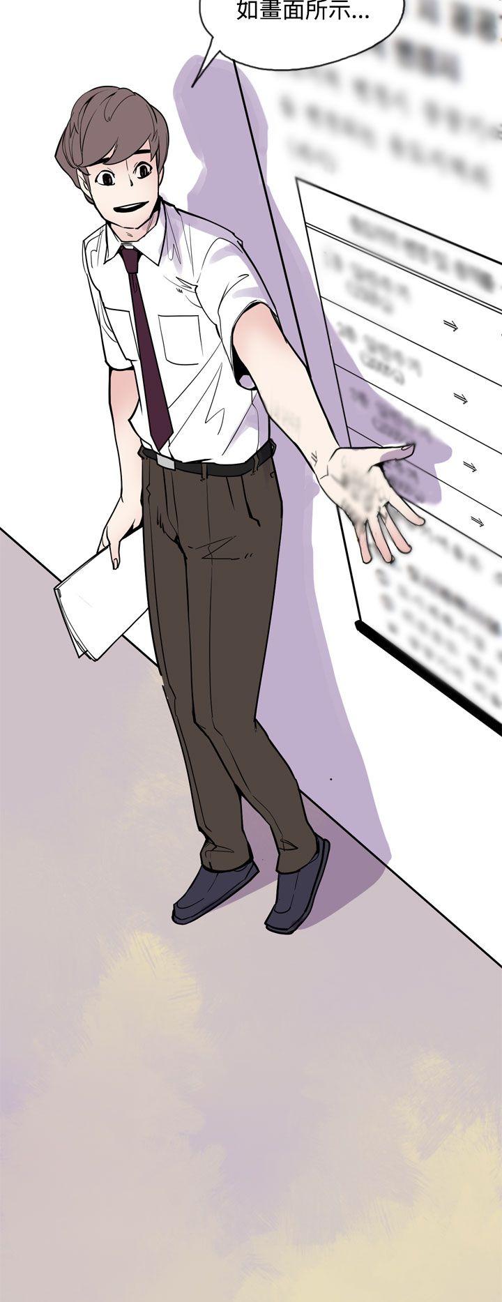 [韩国漫画] 神级公务员 奇幻,熟女人妻,巨乳大奶#[30P]-24