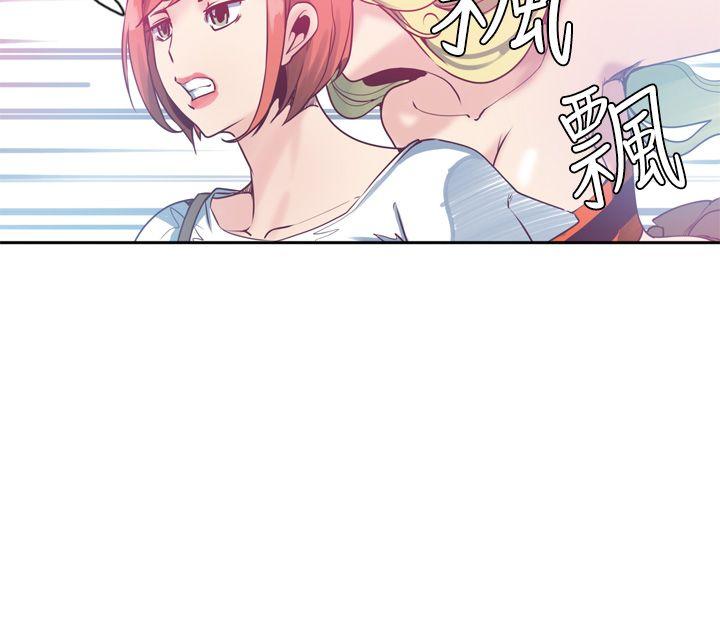 [韩国漫画] 神级公务员 奇幻,熟女人妻,巨乳大奶#[23P]-16