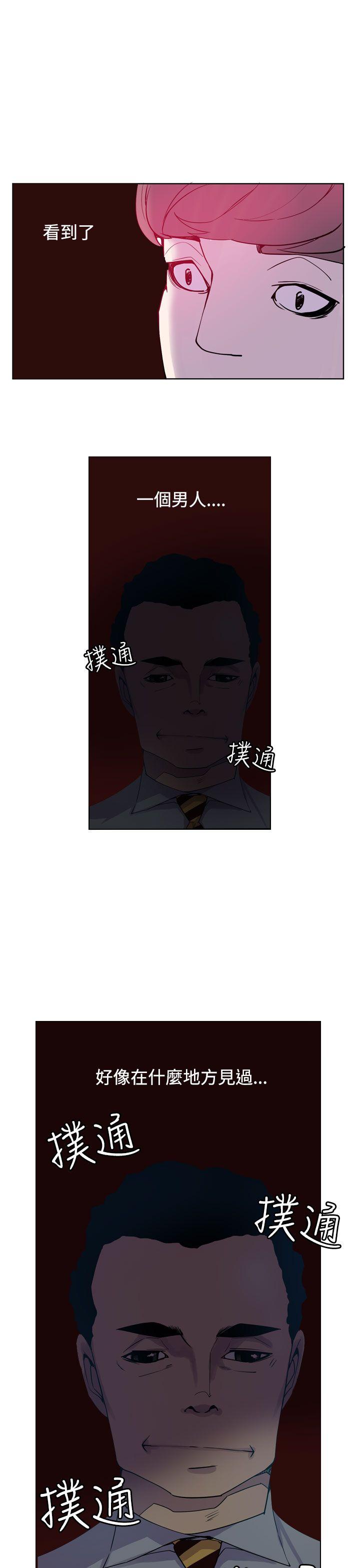 [韩国漫画] 神级公务员 奇幻,熟女人妻,巨乳大奶#[28P]-19