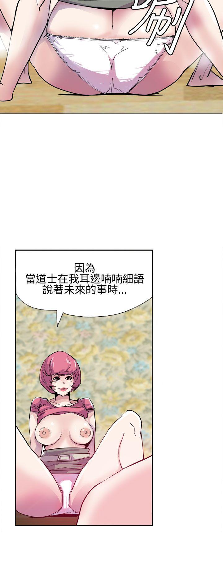 [韩国漫画] 神级公务员 奇幻,熟女人妻,巨乳大奶#[28P]-8
