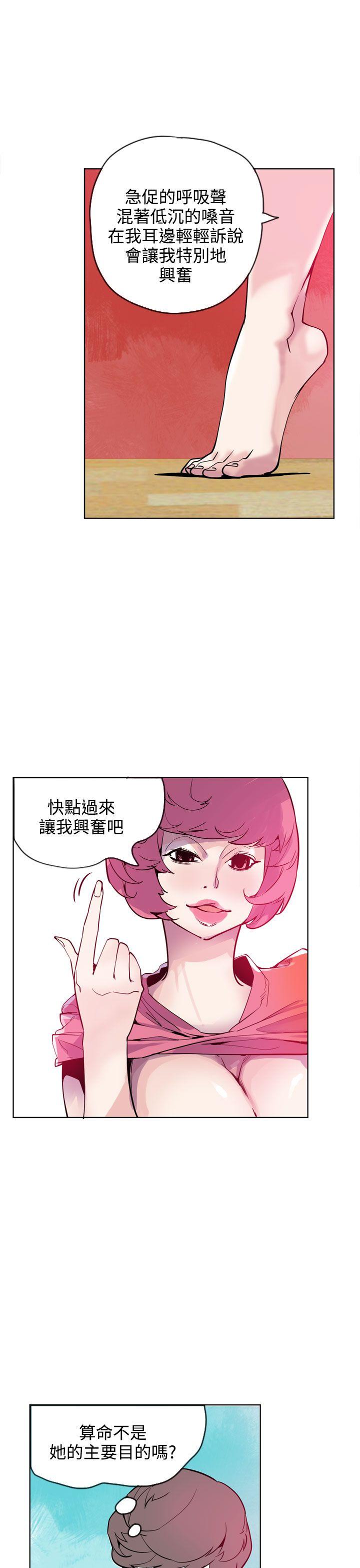 [韩国漫画] 神级公务员 奇幻,熟女人妻,巨乳大奶#[28P]-9