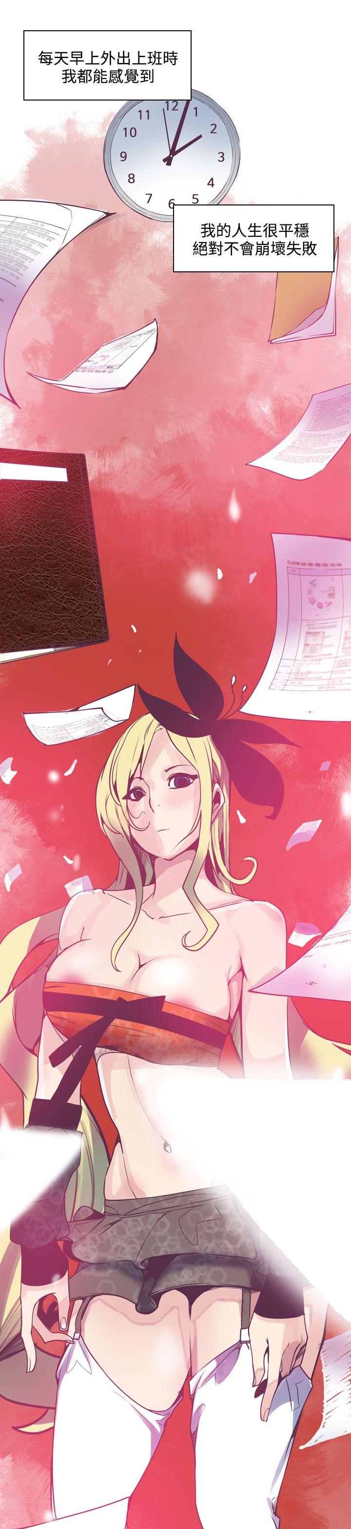 [韩国漫画] 神级公务员 奇幻,熟女人妻,巨乳大奶#[23P]-2