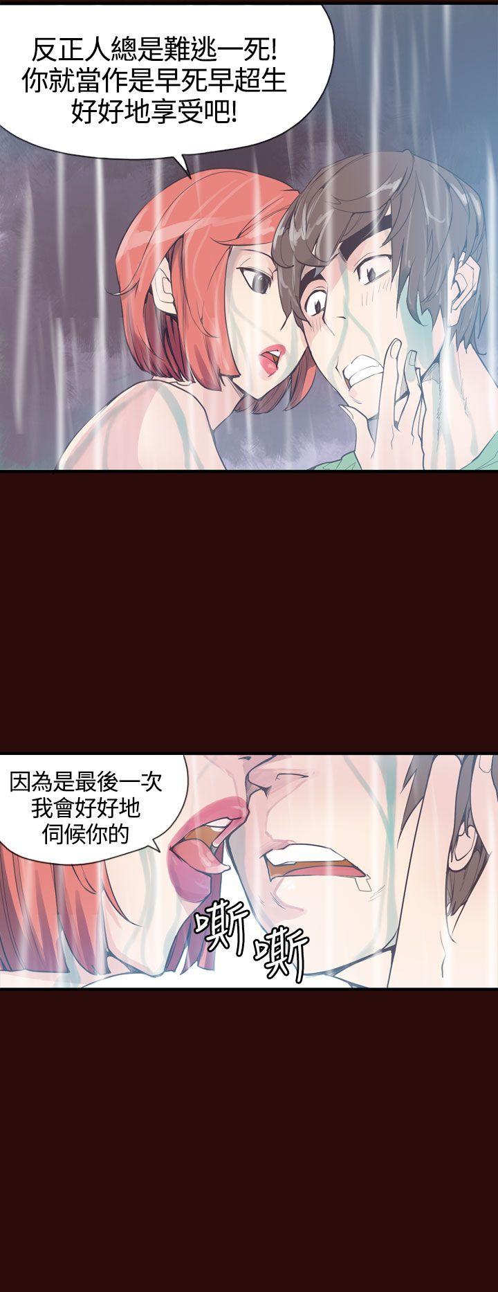 [韩国漫画] 神级公务员 奇幻,熟女人妻,巨乳大奶#[24P]-2