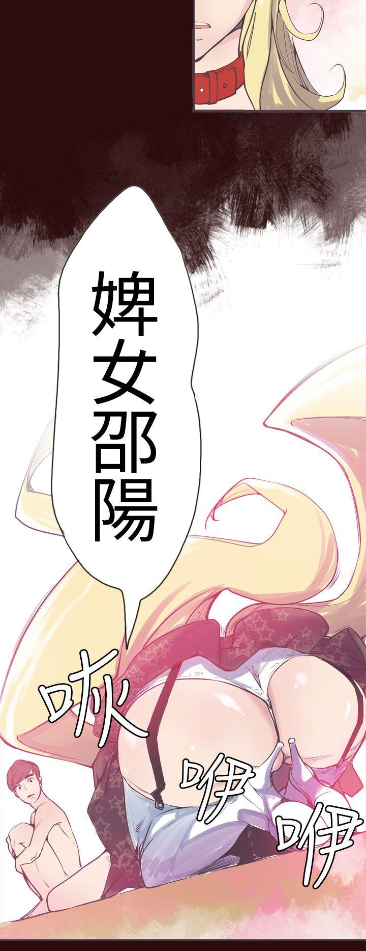 [韩国漫画] 神级公务员 奇幻,熟女人妻,巨乳大奶#[24P]-22