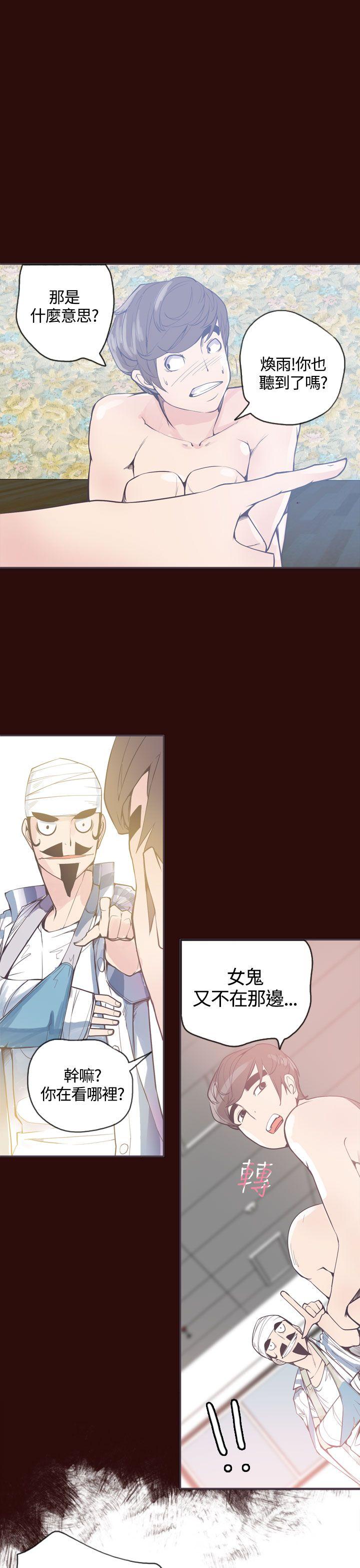 [韩国漫画] 神级公务员 奇幻,熟女人妻,巨乳大奶#[24P]-23