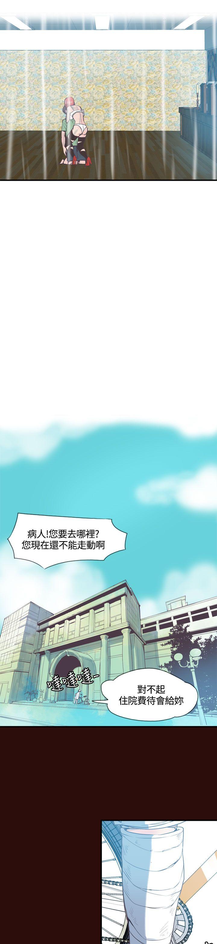 [韩国漫画] 神级公务员 奇幻,熟女人妻,巨乳大奶#[24P]-3