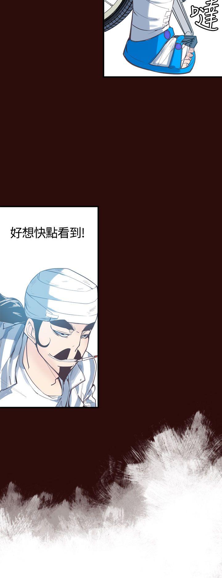 [韩国漫画] 神级公务员 奇幻,熟女人妻,巨乳大奶#[24P]-4