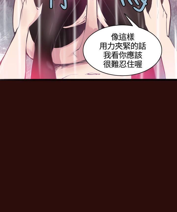 [韩国漫画] 神级公务员 奇幻,熟女人妻,巨乳大奶#[24P]-8