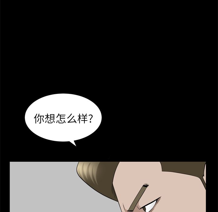 [韩国漫画] 善良的她 爱情,巨乳大奶,OL#[132P]-5