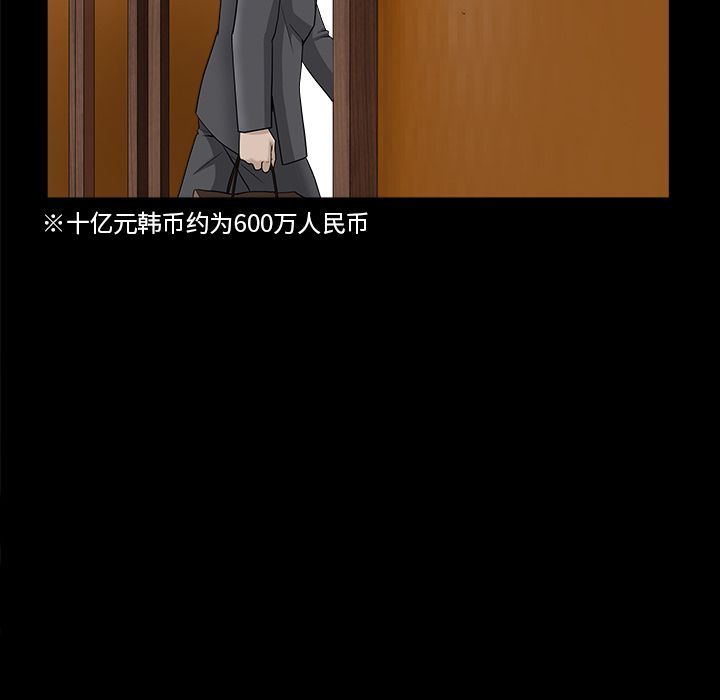 [韩国漫画] 善良的她 爱情,巨乳大奶,OL#[132P]-56