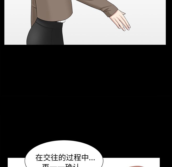 [韩国漫画] 善良的她 爱情,巨乳大奶,OL#[106P]-38