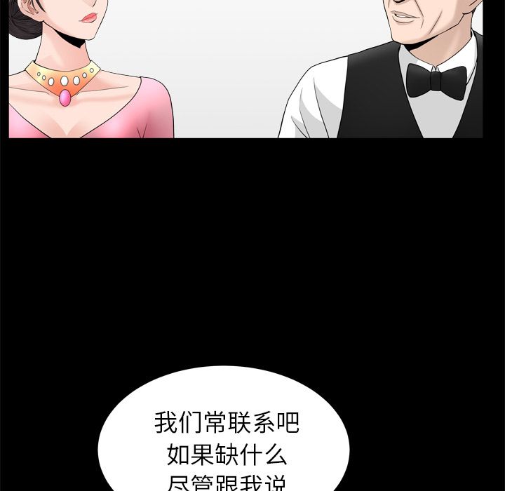 [韩国漫画] 善良的她 爱情,巨乳大奶,OL#[110P]-15
