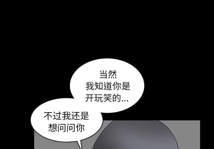 [韩国漫画] 善良的她 爱情,巨乳大奶,OL#[177P]-1