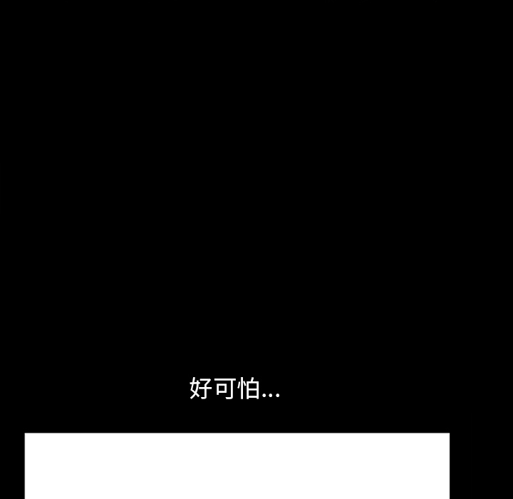[韩国漫画] 善良的她 爱情,巨乳大奶,OL#[177P]-19