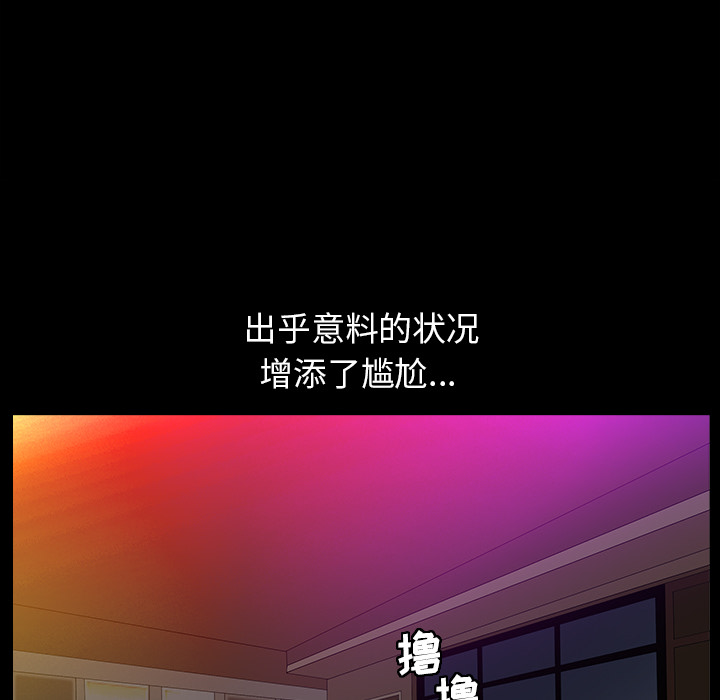 [韩国漫画] 善良的她 爱情,巨乳大奶,OL#[177P]-88