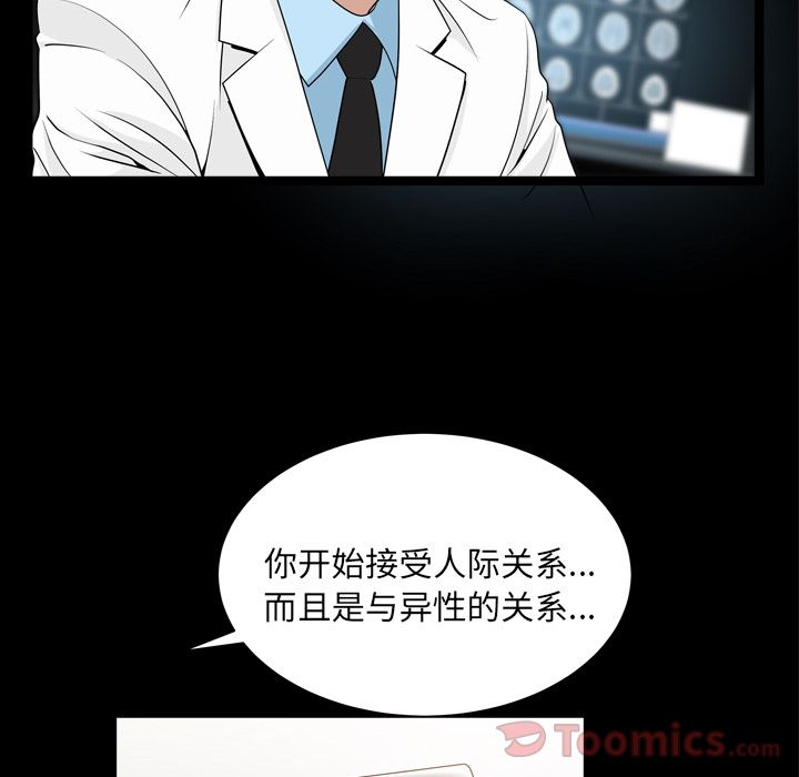 [韩国漫画] 善良的她 爱情,巨乳大奶,OL#[94P]-10