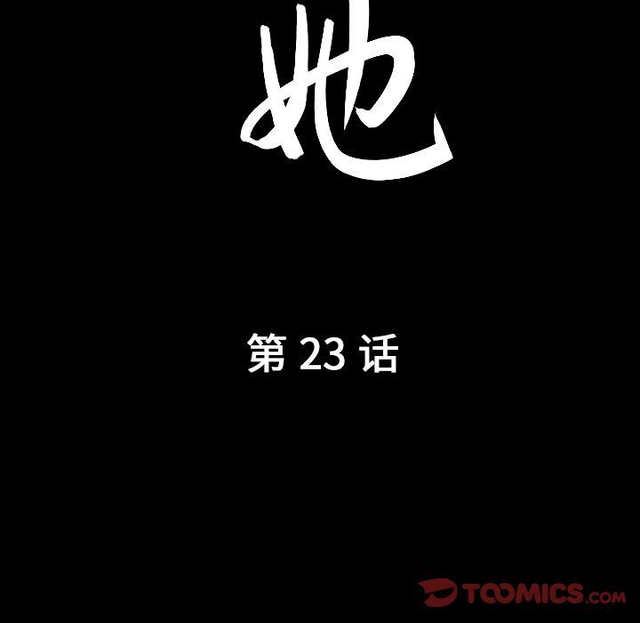 [韩国漫画] 善良的她 爱情,巨乳大奶,OL#[101P]-10