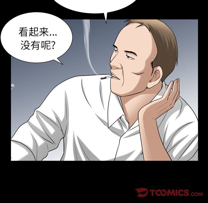 [韩国漫画] 善良的她 爱情,巨乳大奶,OL#[102P]-52