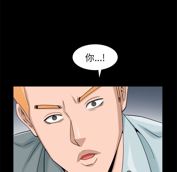 [韩国漫画] 善良的她 爱情,巨乳大奶,OL#[105P]-36