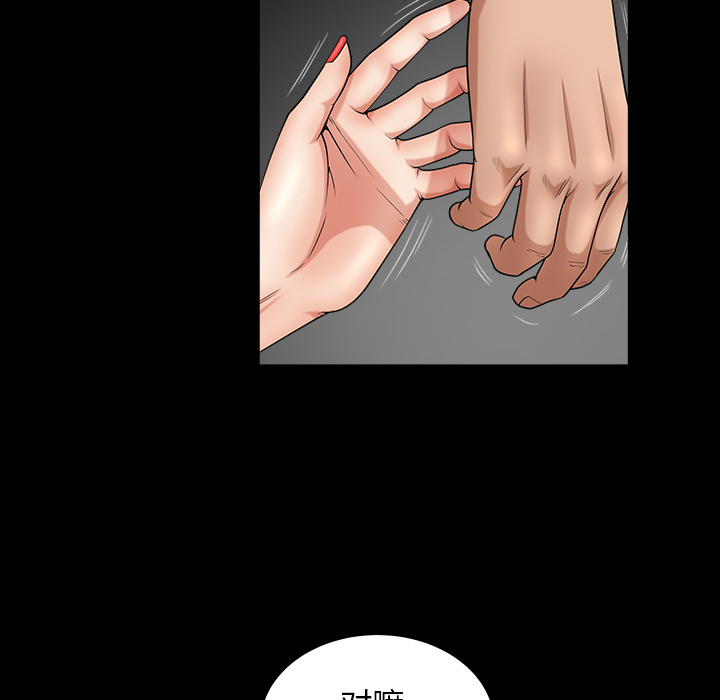 [韩国漫画] 善良的她 爱情,巨乳大奶,OL#[202P]-82
