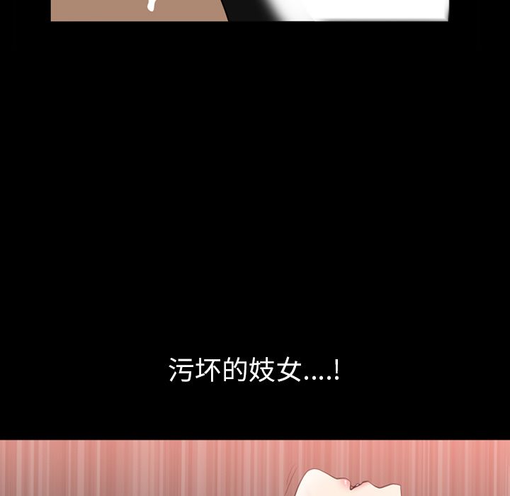 [韩国漫画] 善良的她 爱情,巨乳大奶,OL#[101P]-5