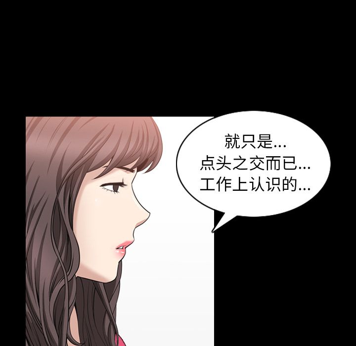 [韩国漫画] 善良的她 爱情,巨乳大奶,OL#[101P]-60