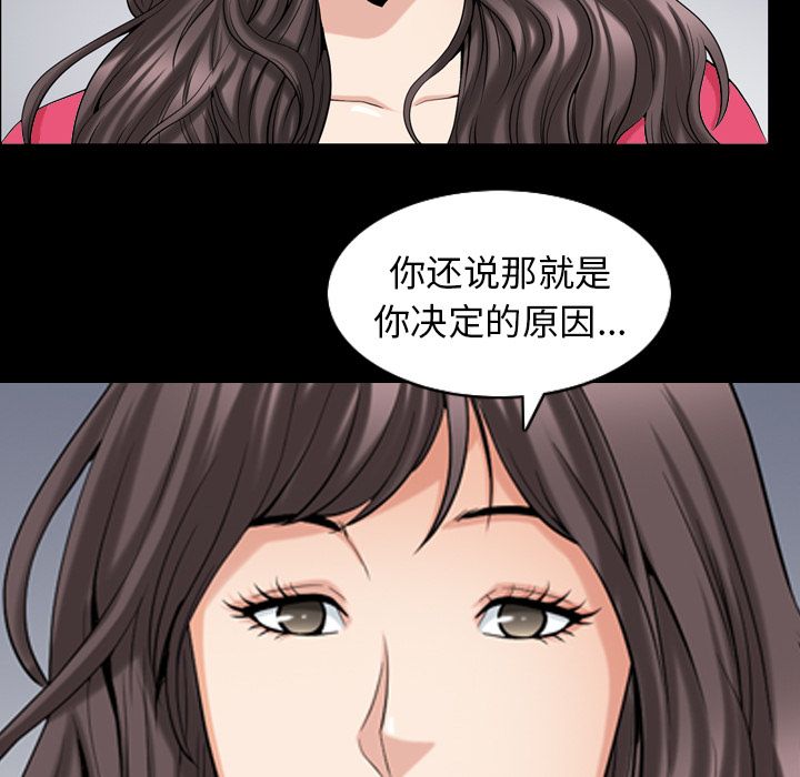 [韩国漫画] 善良的她 爱情,巨乳大奶,OL#[101P]-72