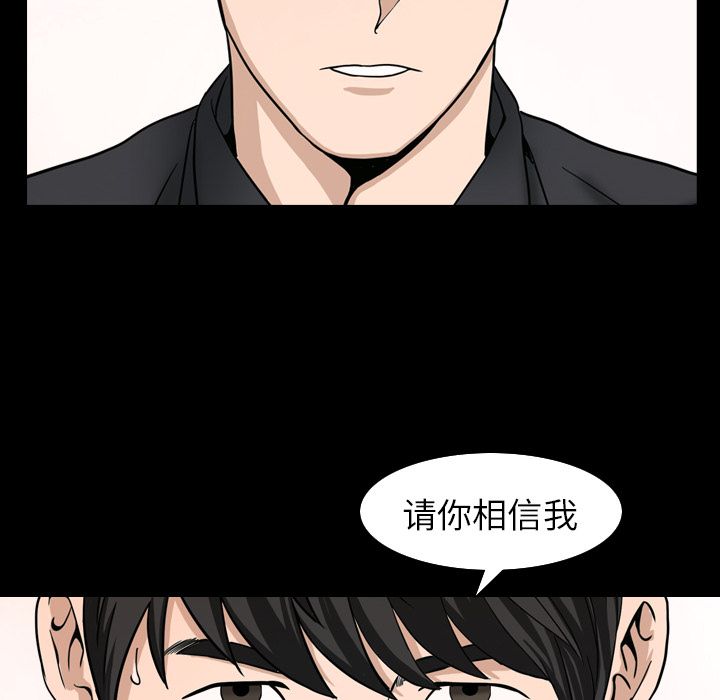 [韩国漫画] 善良的她 爱情,巨乳大奶,OL#[101P]-75