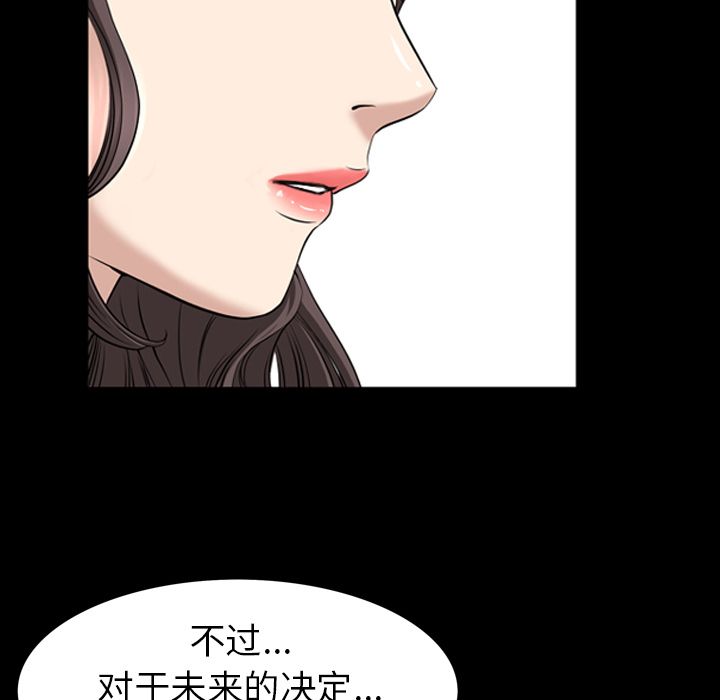 [韩国漫画] 善良的她 爱情,巨乳大奶,OL#[101P]-80