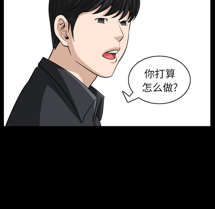 [韩国漫画] 善良的她 爱情,巨乳大奶,OL#[101P]-92