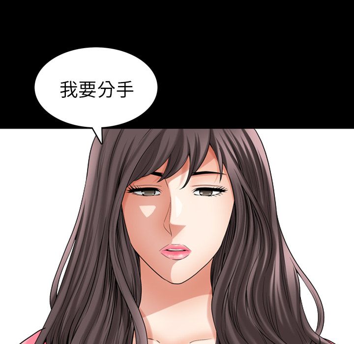 [韩国漫画] 善良的她 爱情,巨乳大奶,OL#[101P]-93