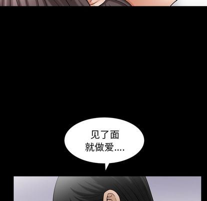 [韩国漫画] 善良的她 爱情,巨乳大奶,OL#[107P]-34