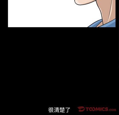 [韩国漫画] 善良的她 爱情,巨乳大奶,OL#[107P]-92