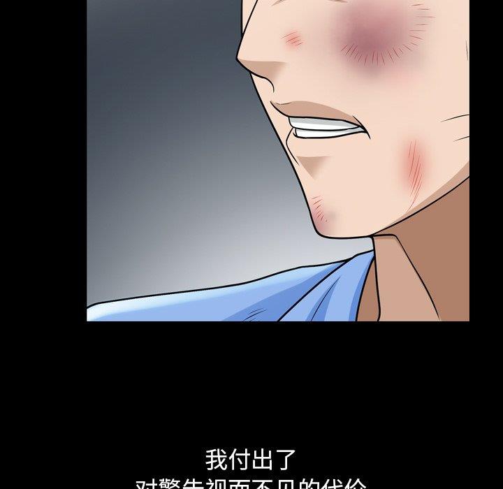 [韩国漫画] 善良的她 爱情,巨乳大奶,OL#[99P]-44