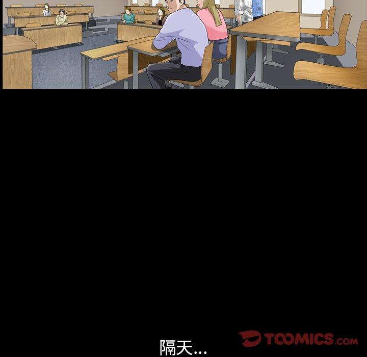 [韩国漫画] 善良的她 爱情,巨乳大奶,OL#[99P]-78