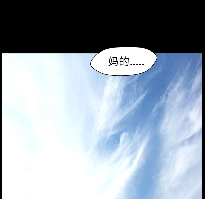 [韩国漫画] 善良的她 爱情,巨乳大奶,OL#[181P]-167