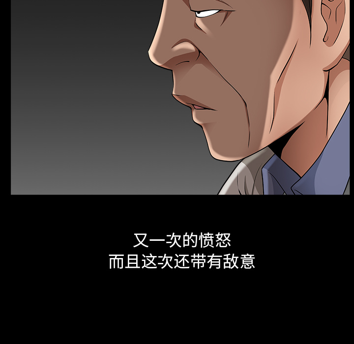 [韩国漫画] 善良的她 爱情,巨乳大奶,OL#[181P]-60