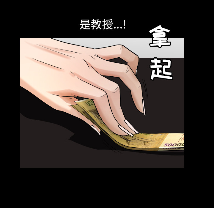 [韩国漫画] 善良的她 爱情,巨乳大奶,OL#[181P]-85