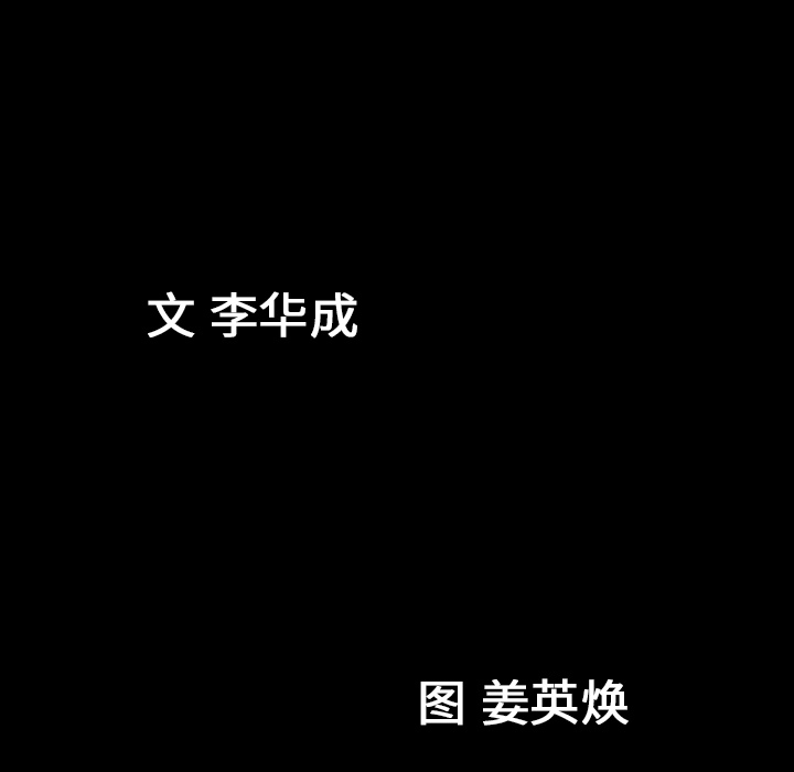 [韩国漫画] 善良的她 爱情,巨乳大奶,OL#[169P]-10