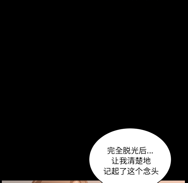 [韩国漫画] 善良的她 爱情,巨乳大奶,OL#[169P]-109