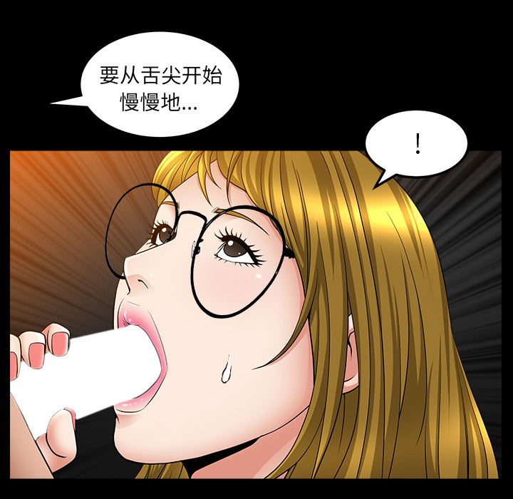 [韩国漫画] 善良的她 爱情,巨乳大奶,OL#[169P]-116
