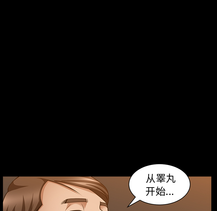 [韩国漫画] 善良的她 爱情,巨乳大奶,OL#[169P]-117