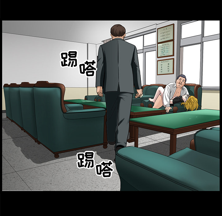 [韩国漫画] 善良的她 爱情,巨乳大奶,OL#[169P]-12